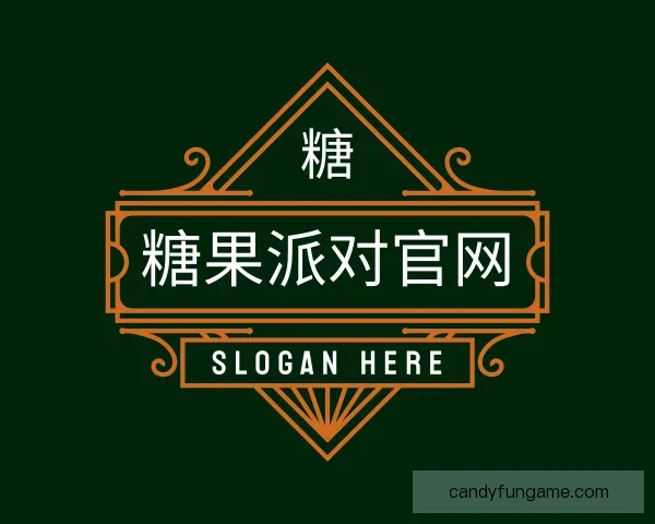 知道糖果派对官网
